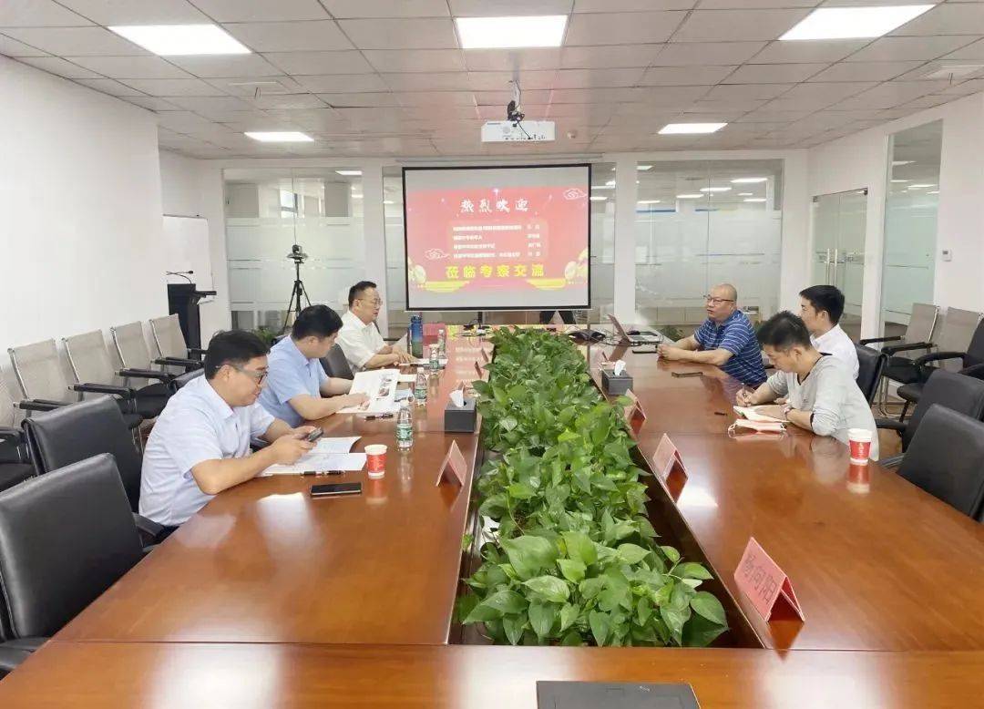 靖波中学团支部书记沈广斌一行莅临kdpay钱包(中国)研讨考察 